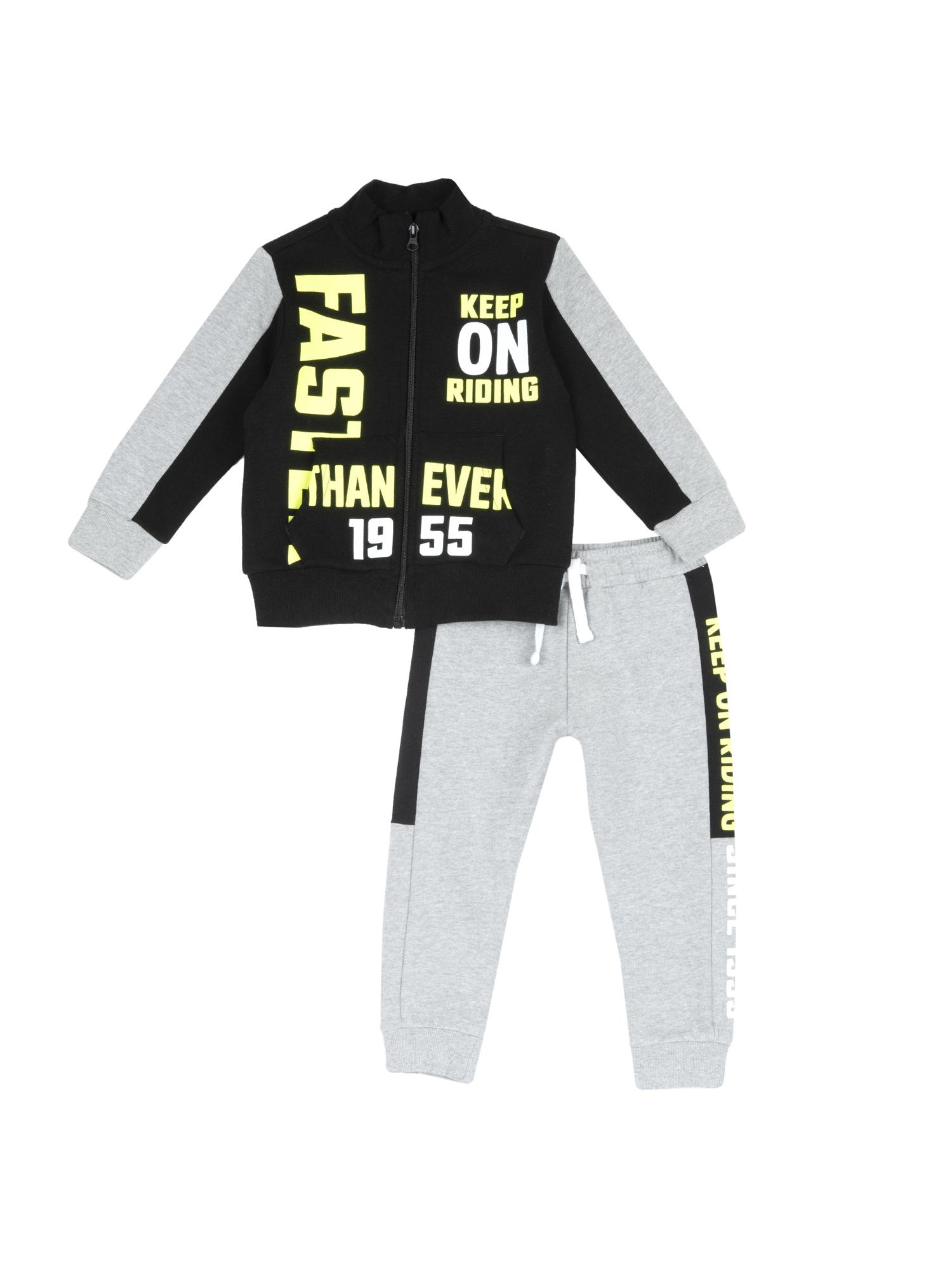 Sweatsuit