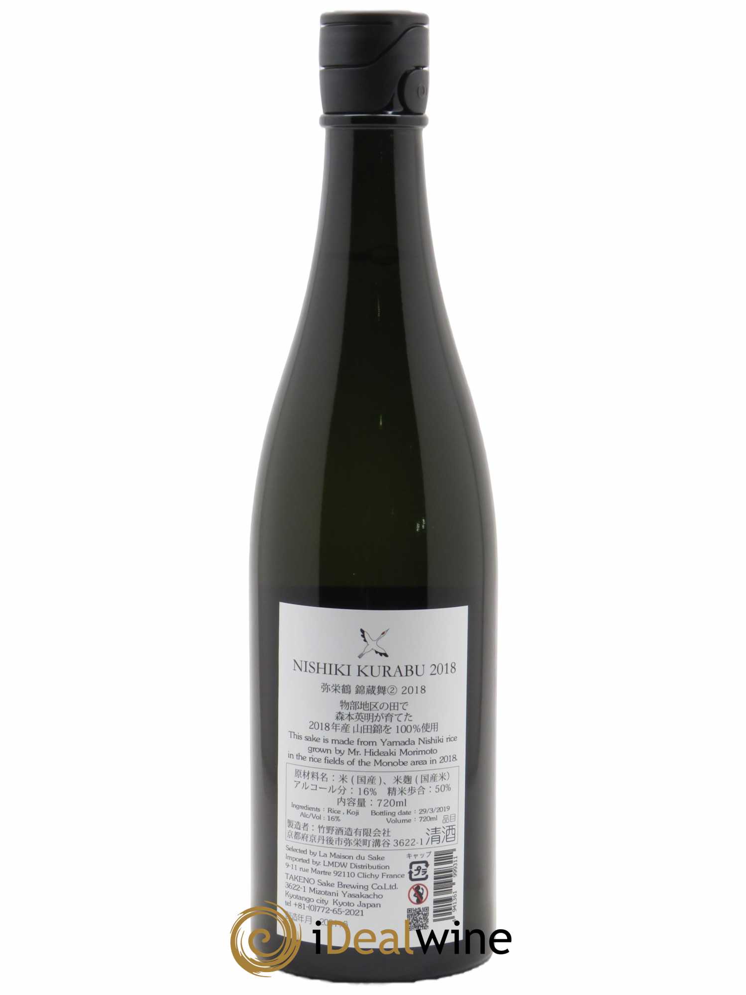 Saké Junmai Takeno Nishiki Kurabu (72 cl) 2018 - Lot de 1 Bouteille