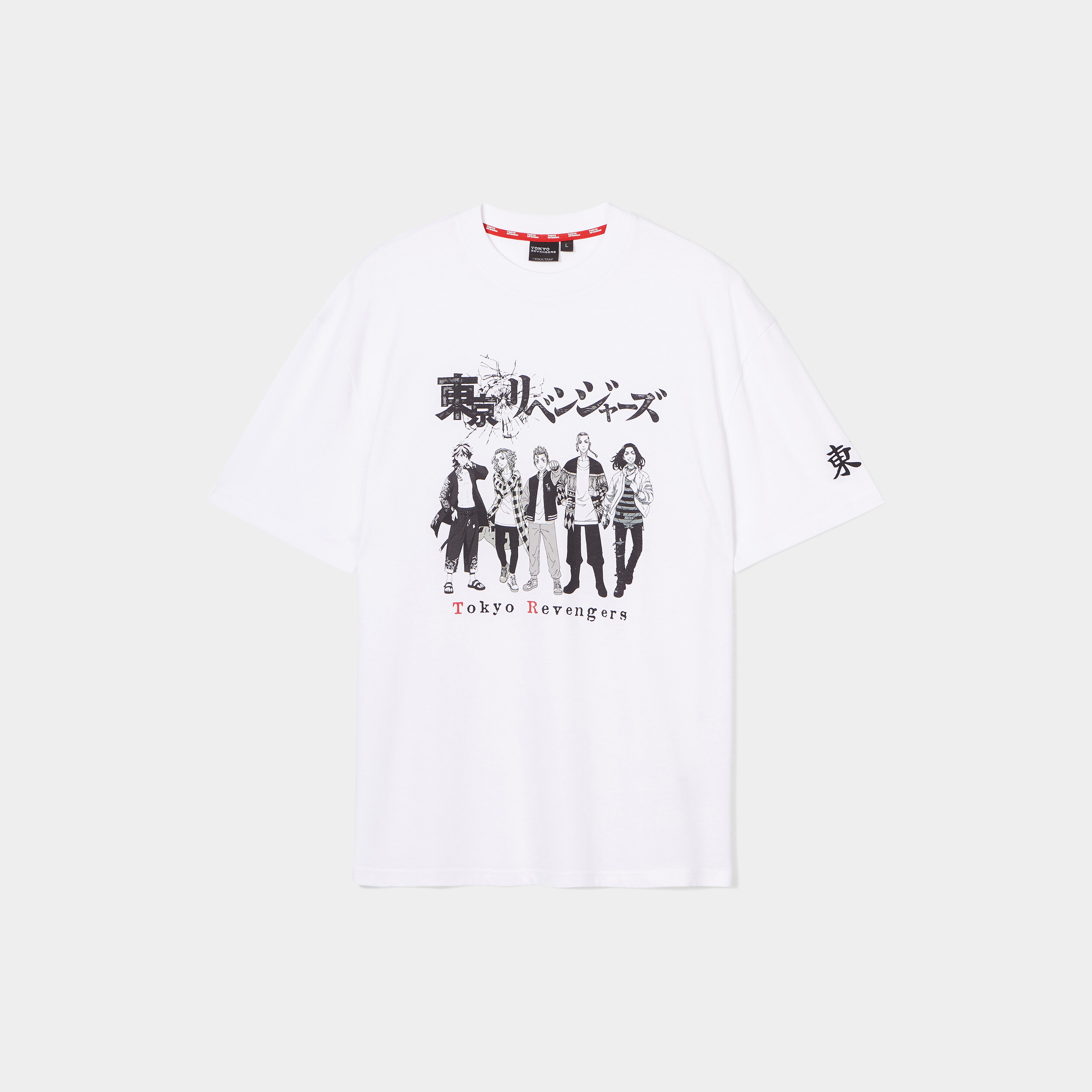T-shirt droit coton Tokyo Revengers blanc homme | La Halle