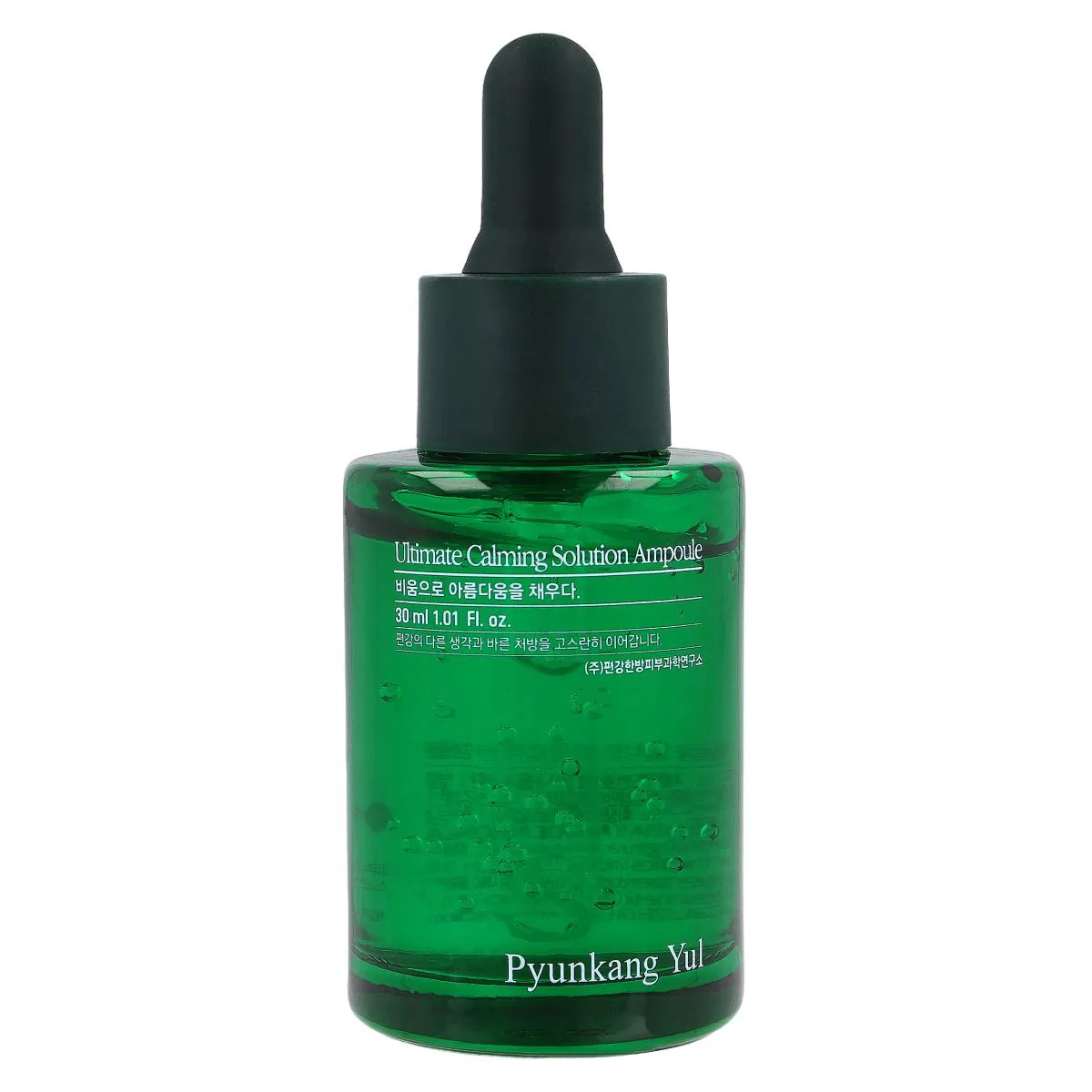 Αμπούλα Pyunkang Yul Ultimate Calming Solution