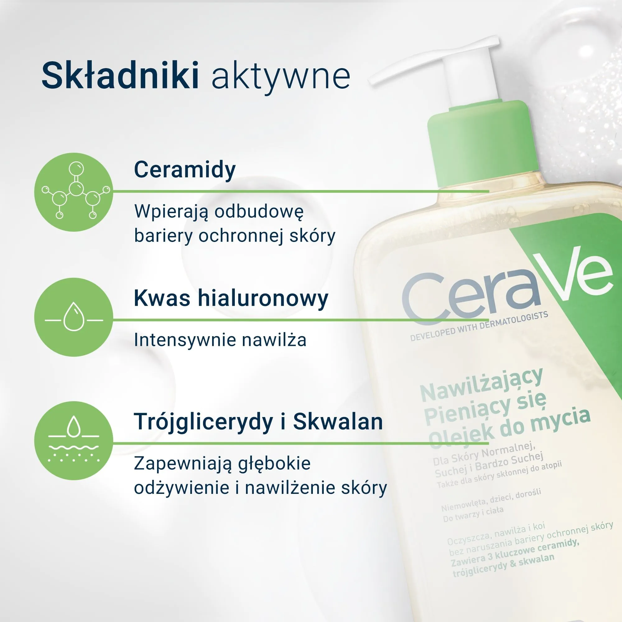 CeraVe хидратантно уље за чишћење 473 мл