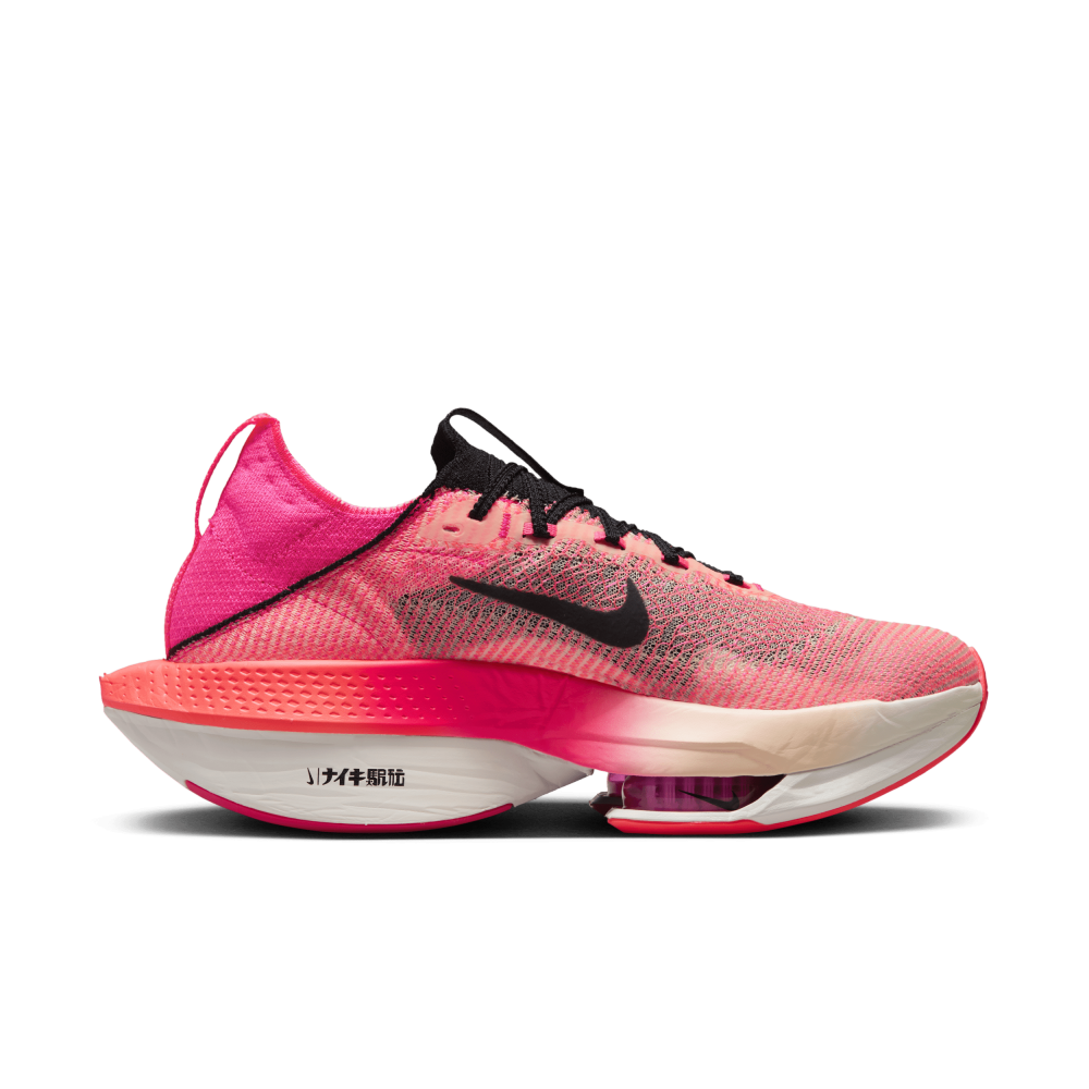 Nike Air Zoom NEXT Alphafly 2 FQ8110-331 / bunt
