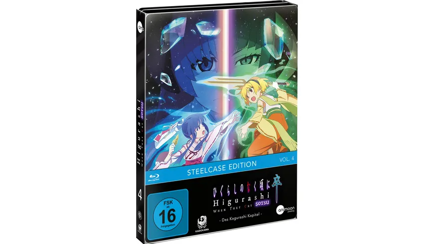 Higurashi SOTSU - Vol. 4  - Limited Steelcase Edition