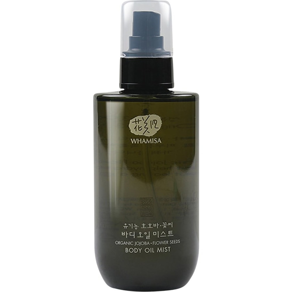 WHAMISA Organic Jojoba & Flower Seeds Body Oil Mist Huile pour le corps