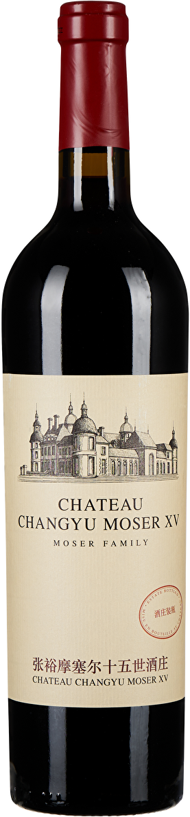 Château Changyu Moser XV Cabernet Sauvignon Moser Family 2019