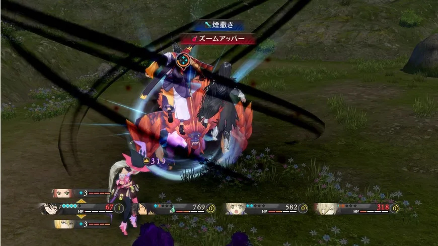 Tales of Berseria