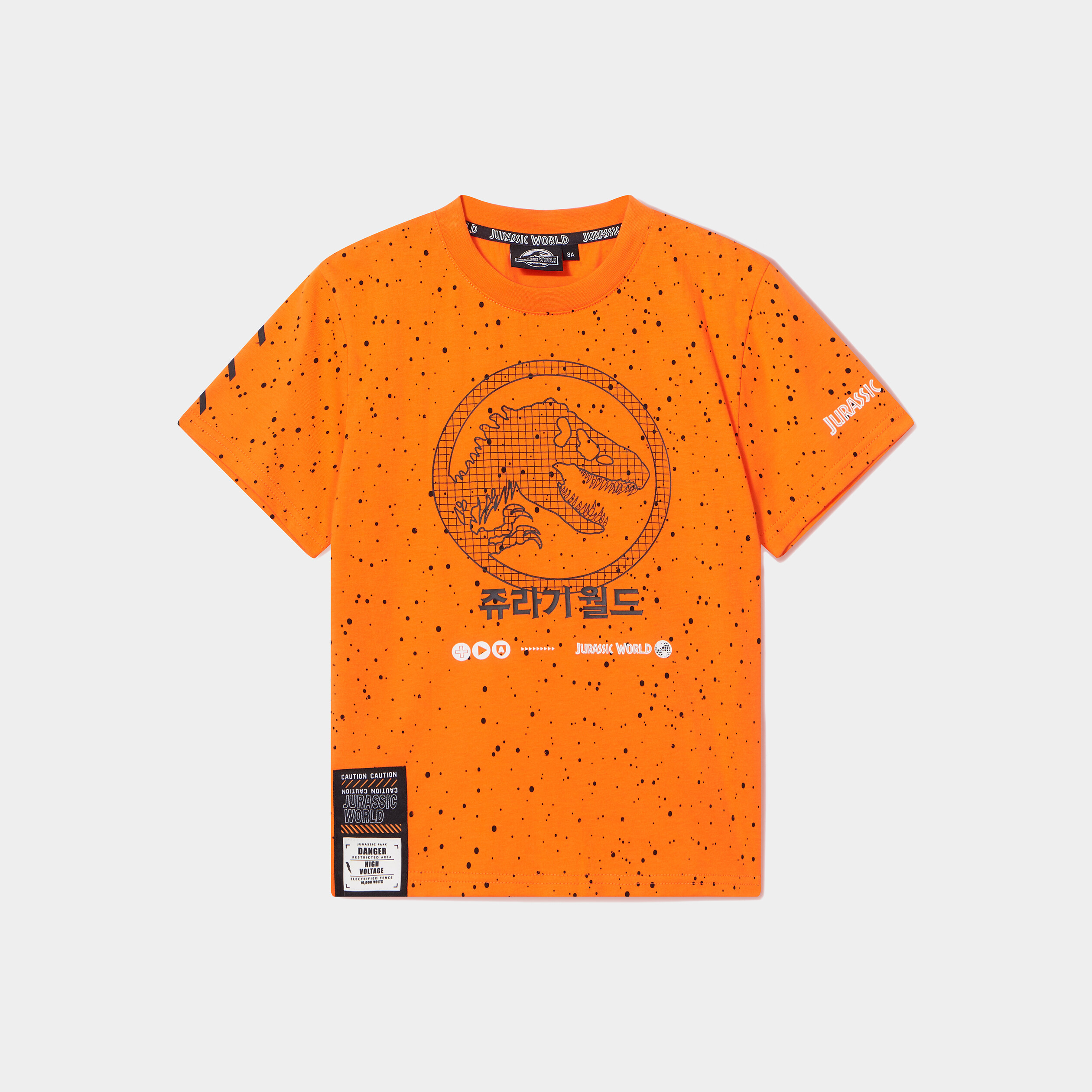 T-shirt manches courtes Jurassic Park orange foncé garçon | La Halle