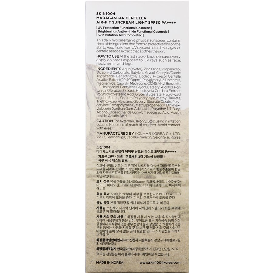 SKIN1004 Madagaskar Centella Air-Fit krema za sunčanje SPF30