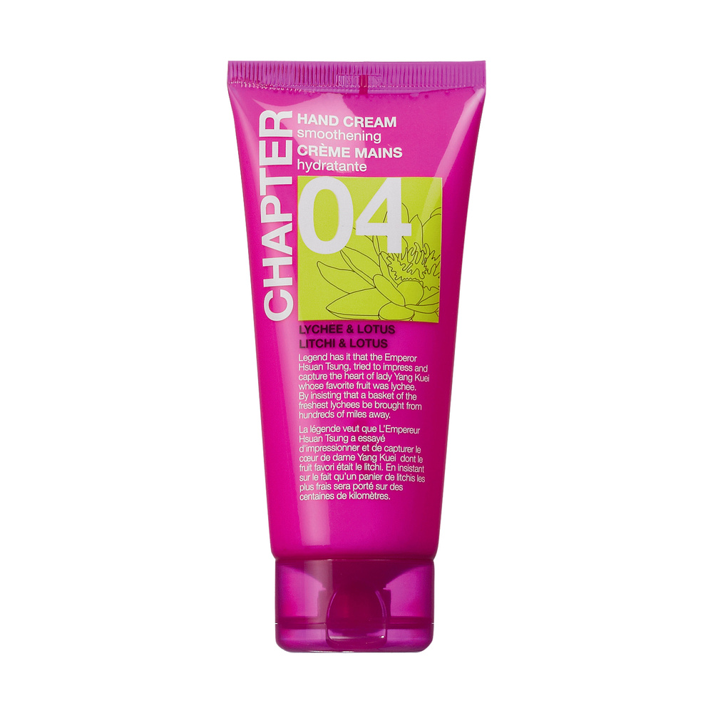 mades cosmetics CHAPTER 04 coffret bain gel & douche| lotion pour le corps |crème mains