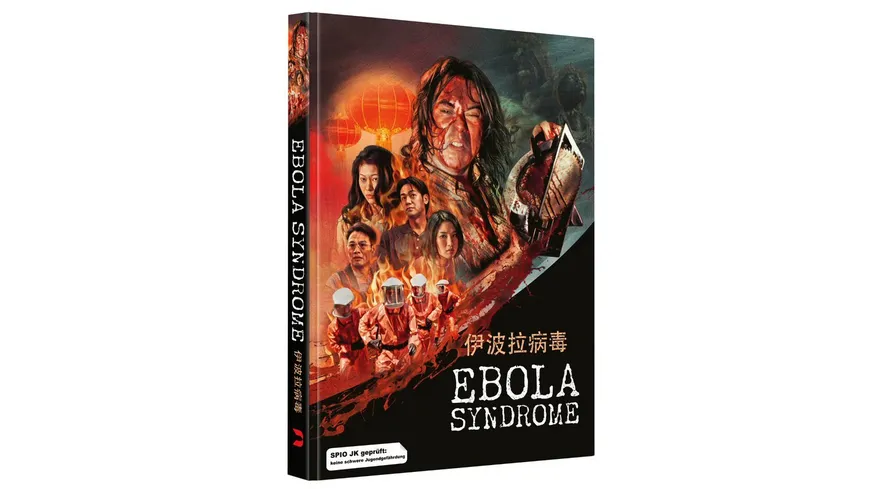 Ebola Syndrome (uncut) - Mediabook - Cover A - 2-Disc Limited Edition  (Blu-ray + DVD)