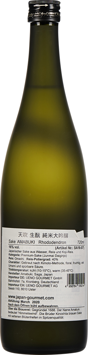 AMABUKI Sake Junmai Daiginjo Rhododendron 0,72 Liter