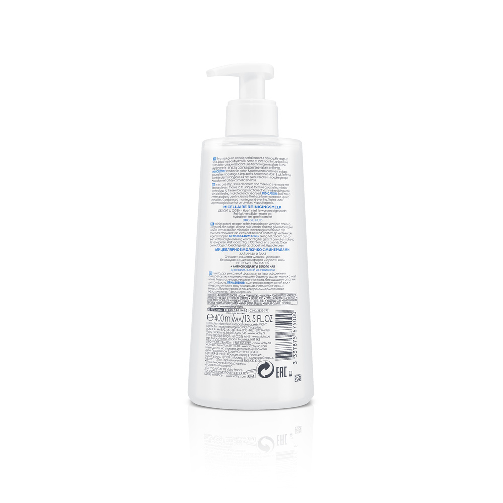 Vichy Pureté Thermale Lait Micellaire Minéral