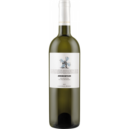 WINDMILL 2021 - GIANNIKOS WINERY