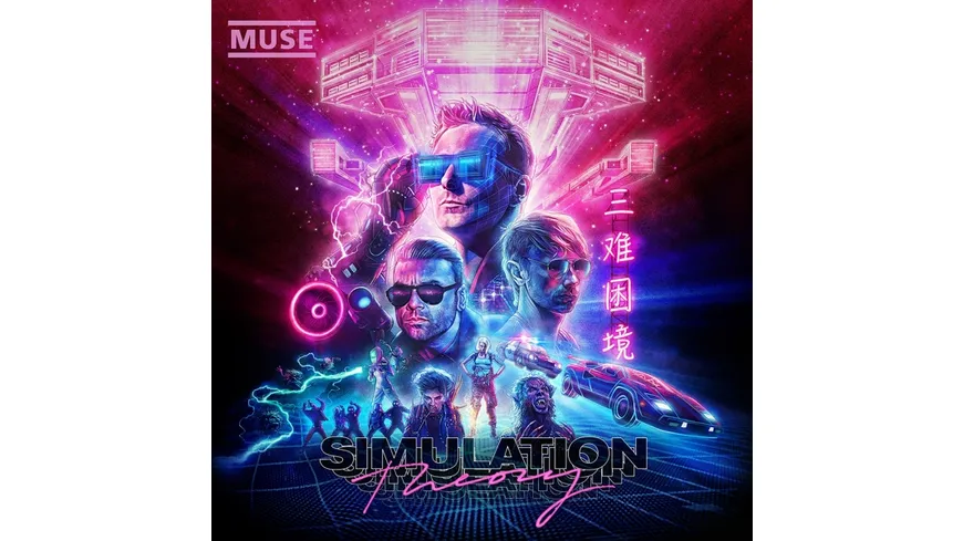 Simulation Theory (Deluxe) Softpak
