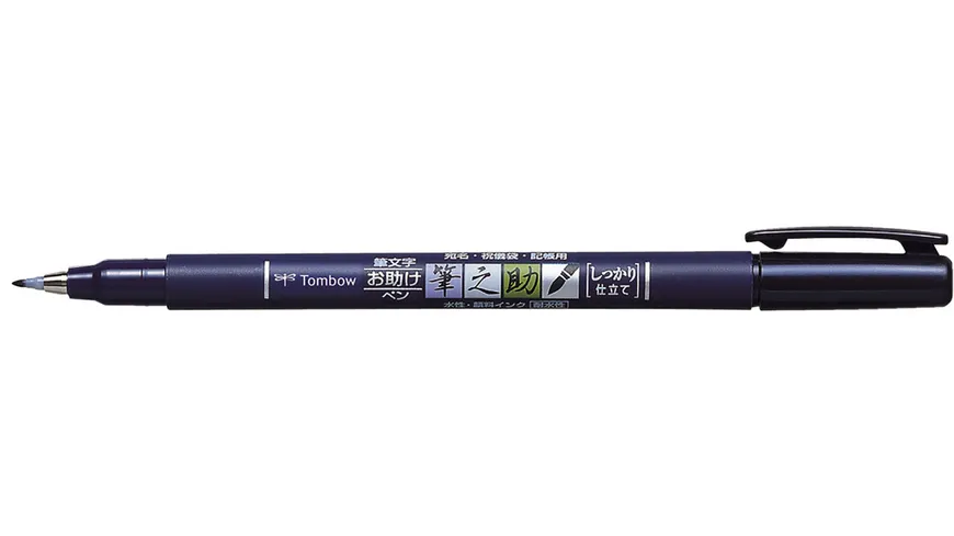 Tombow Kalligraphie-Stift Fudenosuke schwarz harte Spitze