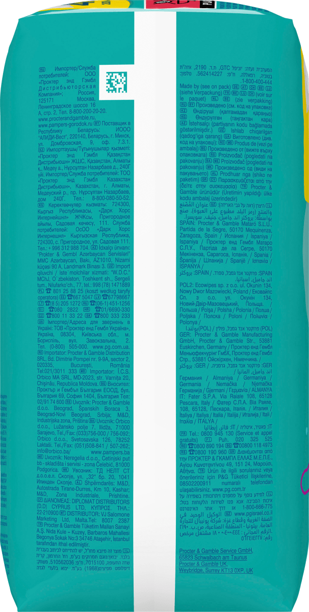 Feuchttücher Fresh Clean (4x52 St), 208 St