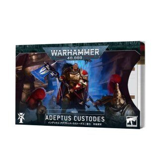 Index Cards: Adeptus Custodes (DE)