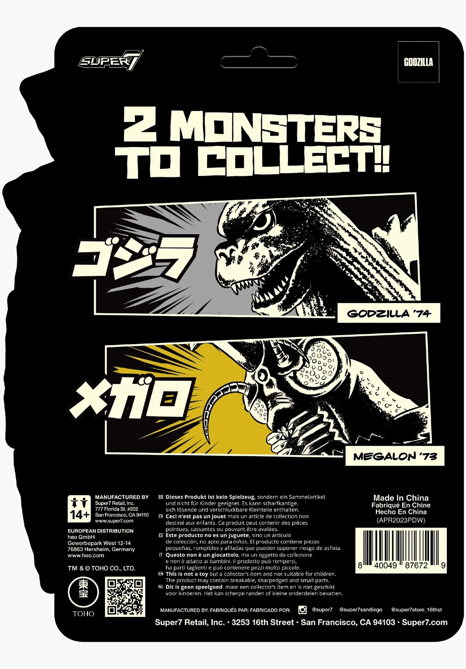 Toho ReAction Figures Wave 05 (Godzilla Day) - Meg
