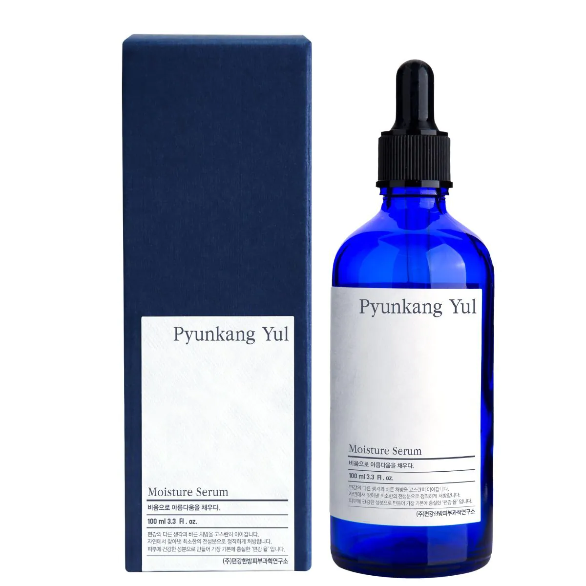 Pyunkang Yul hidratantni serum