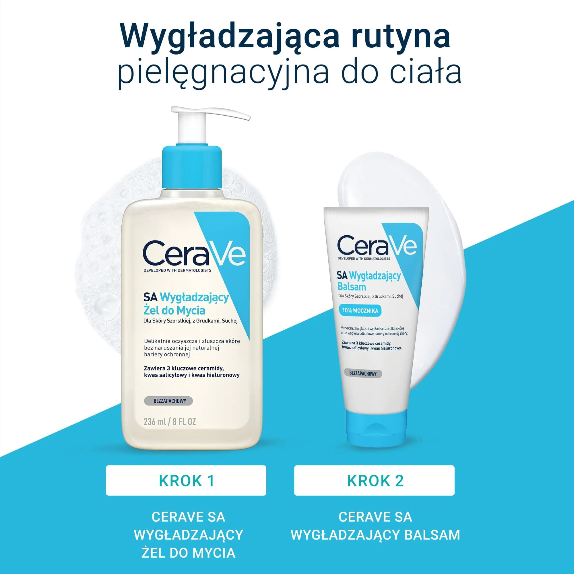 CeraVe SA гел за чишћење за грубу, неравну и суву кожу
