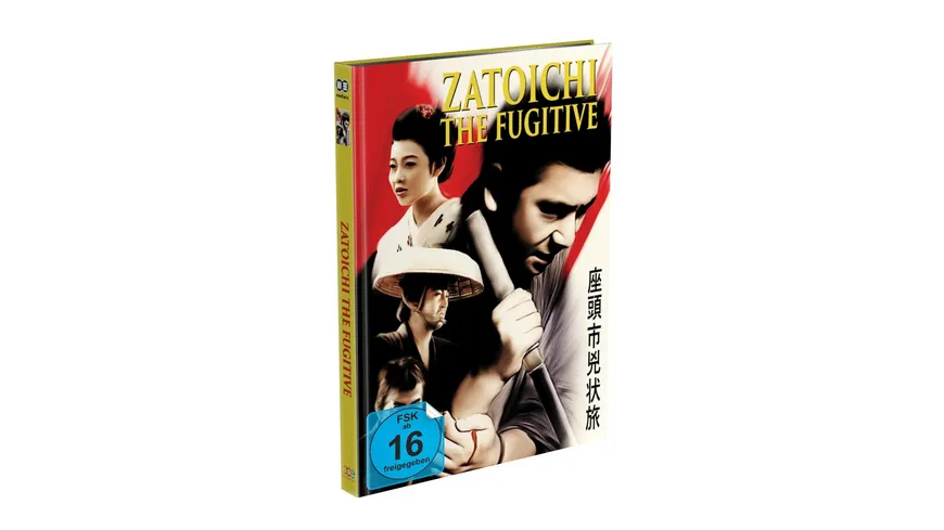 ZATOICHI THE FUGITIVE (Zatoichi 4) - 2-Disc Mediabook Cover A (Blu-ray + DVD) Limited Edition