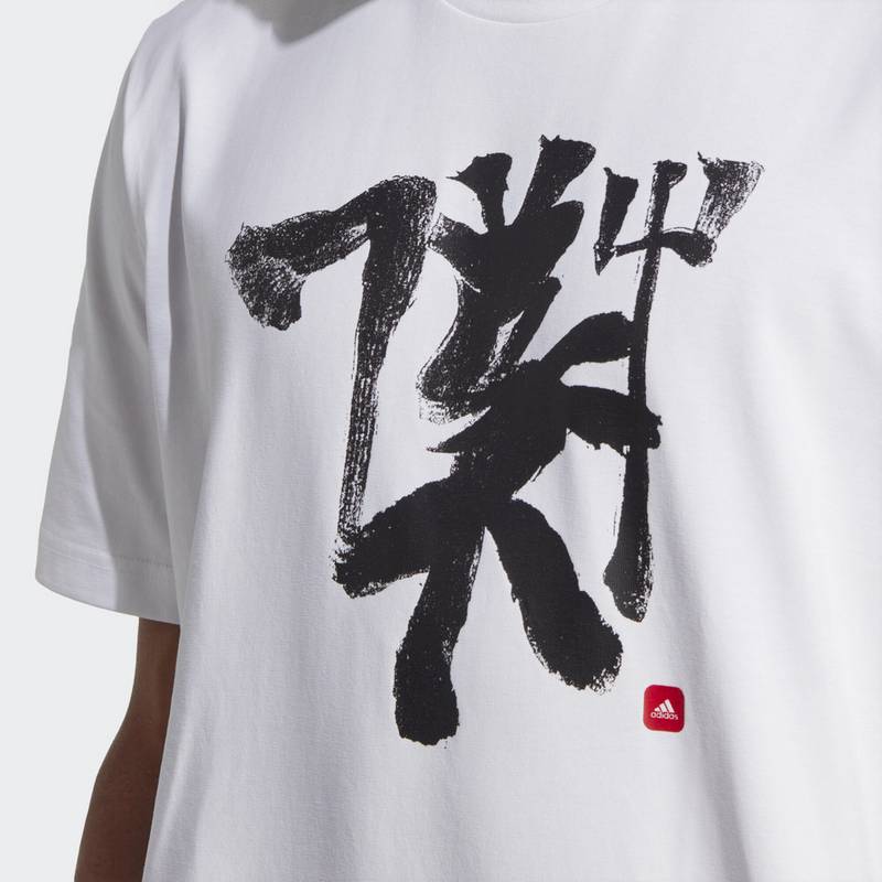 adidas Manchester United Chinese Story T-Shirt Trikot Herren