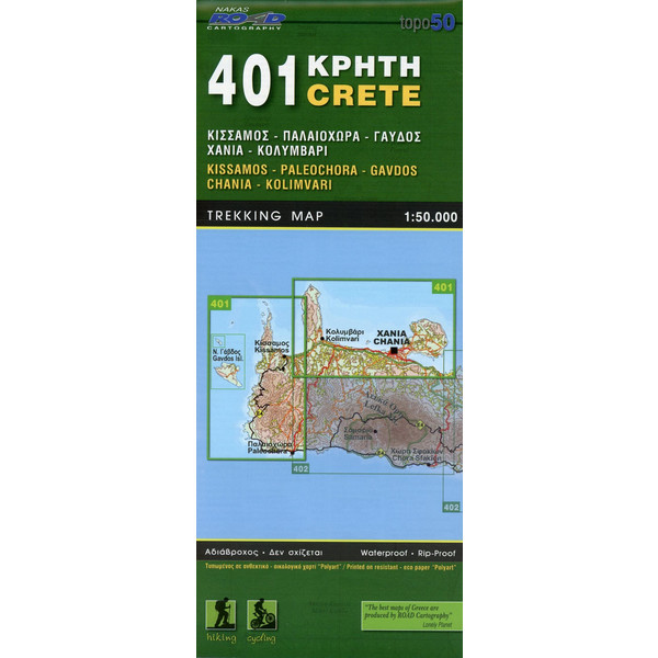 Kissamos - Paleochora - Gavdos - Chania - Kolimvari. Trekking map 1 : 50 000 - Wanderkarte