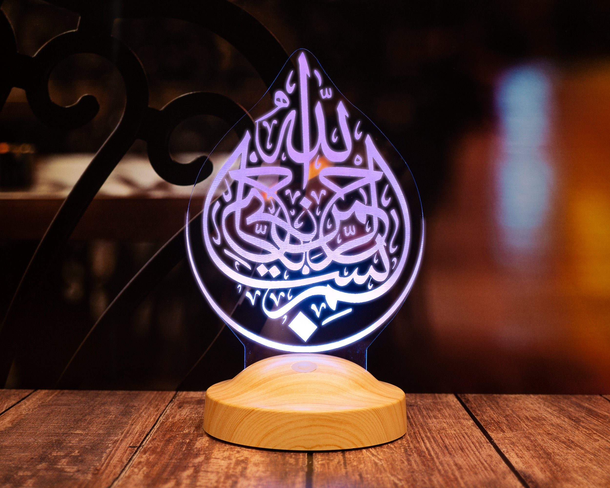 Geschenkelampe LED Nachttischlampe Bismillah 3D Nachtlicht Islamistische Deko für Muslimischen Freund, Leuchte 7 Farben fest integriert, muslimische Männer und Frauen, Geschenk für Muslime