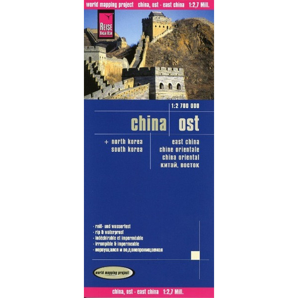 Reise Know-How Landkarte China, Ost 1 : 2.700.000 - Straßenkarte