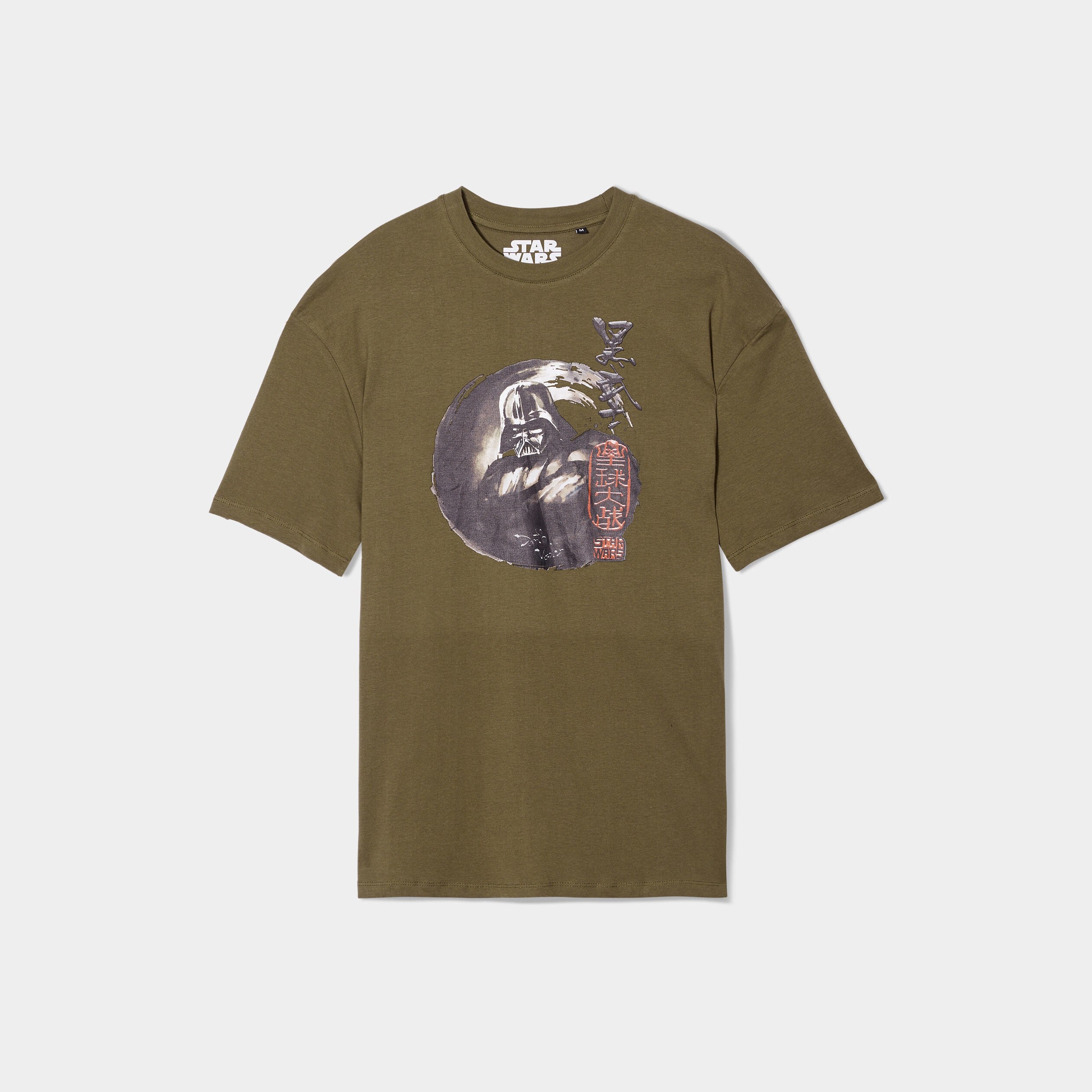 T-shirt coton Star Wars Dark Vador vert kaki homme | La Halle