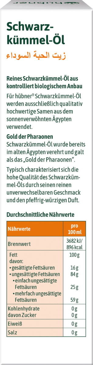 Schwarzkümmel-Öl, 100 ml