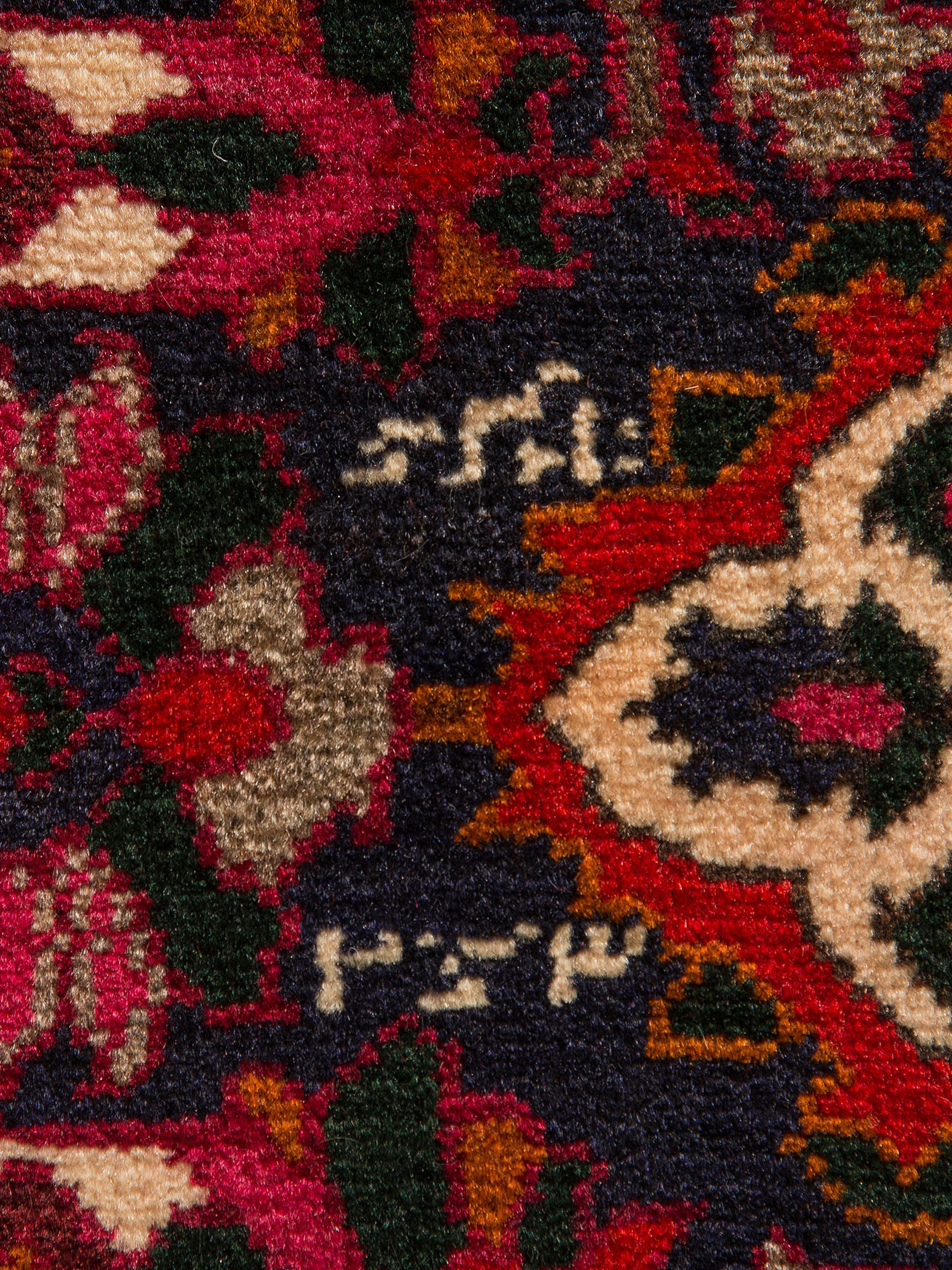 Bachtiar ca. 210 x 310 cm, Unikat / Einzelstück