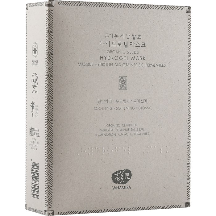 Hydro Gel Facial Mask
