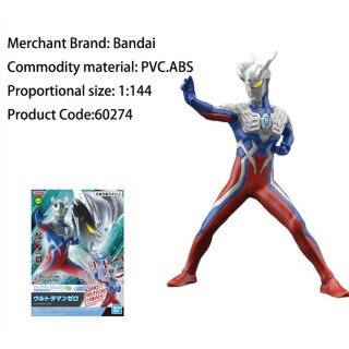Entry Grade Ultraman Zero