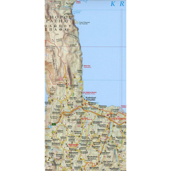 Kreta Touristikkarten. 1:100 000 / Kreta (Der Westen) - Straßenkarte