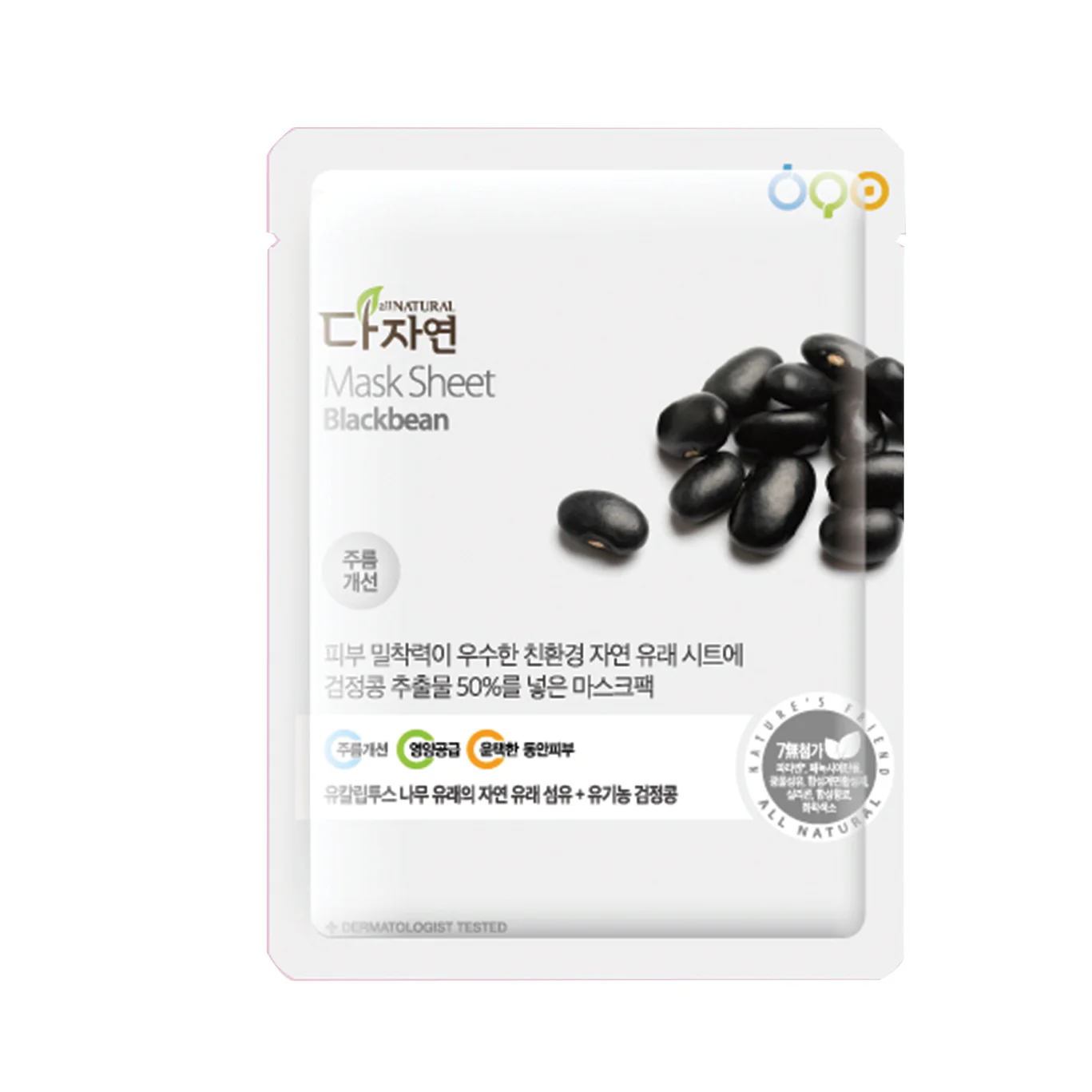 Schwarze-Bohnen-Maske (Tuchmaske) – Feuchtigkeitsspendende Gesichtsmaske, Anti-Aging-Gesichtsmaske