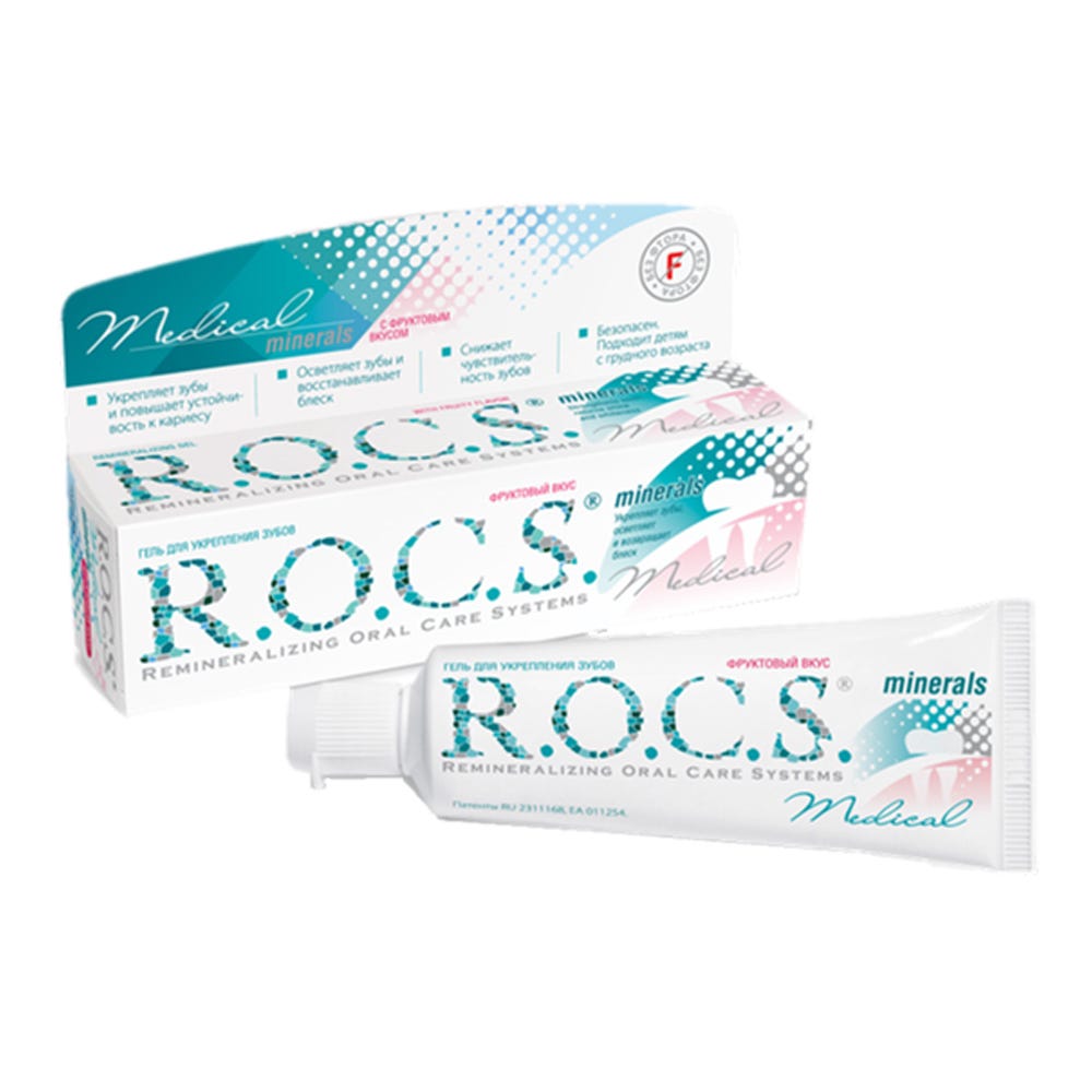 R.O.C.S. Mineralisierungsgel fruchtig 45 g