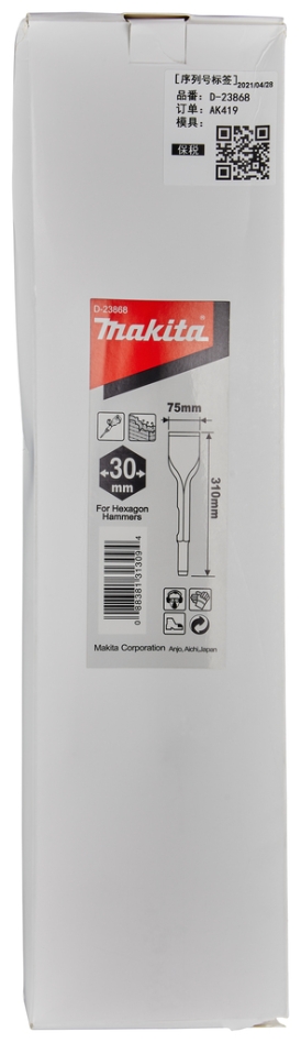 Accessori Makita D-23868 Scalpello piatto 310x75 mm SW30