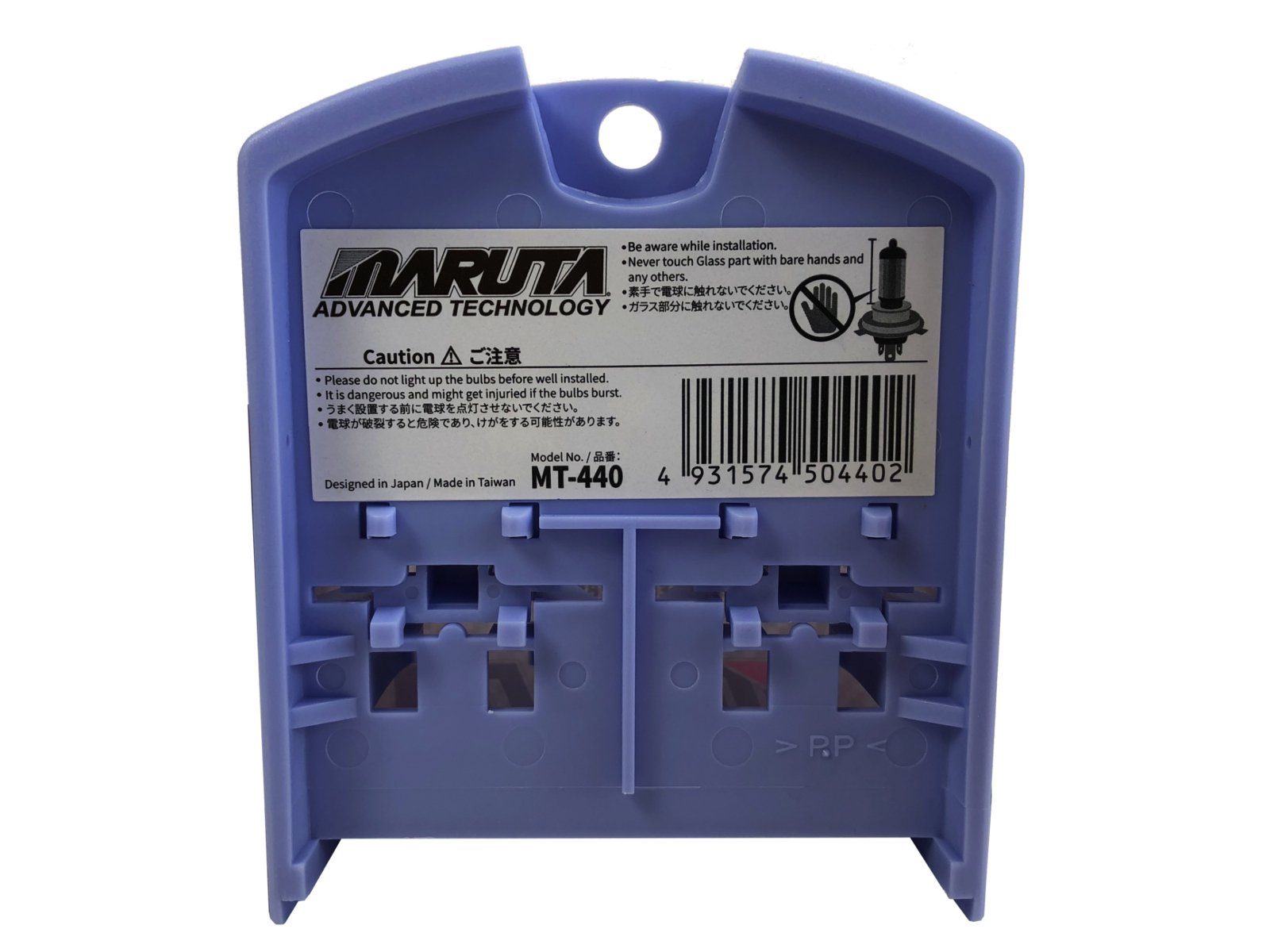 MARUTA KFZ-Ersatzleuchte MT-440, PX26d, 2 St., Tageslichtweiß, H7 55W 5500K Xenon-Effekt Halogenlampe für Scheinwerfer, Abblendlicht