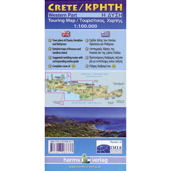 Kreta Touristikkarten. 1:100 000 / Kreta (Der Westen) - Straßenkarte