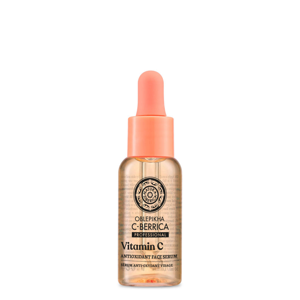 Natura Sibérica Sérum Anti-Oxydant Soin Visage