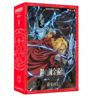 Fullmetal Alchemist: Brotherhood - The Promised Day Board Game (Multilingual)