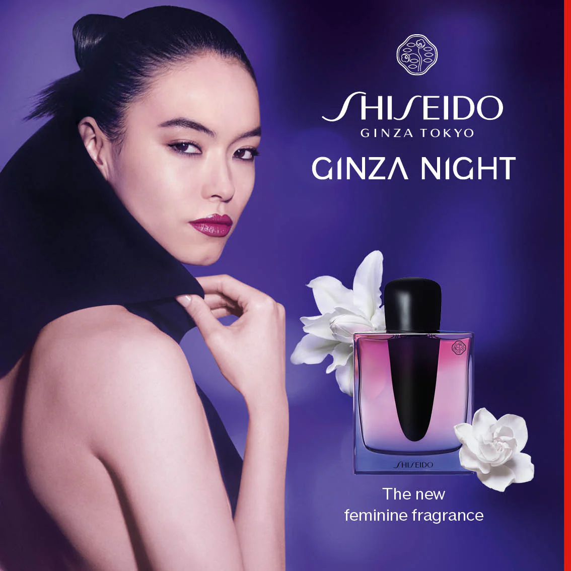 Ginza Ginza Night Eau de Parfum Intense - Eau de Parfum