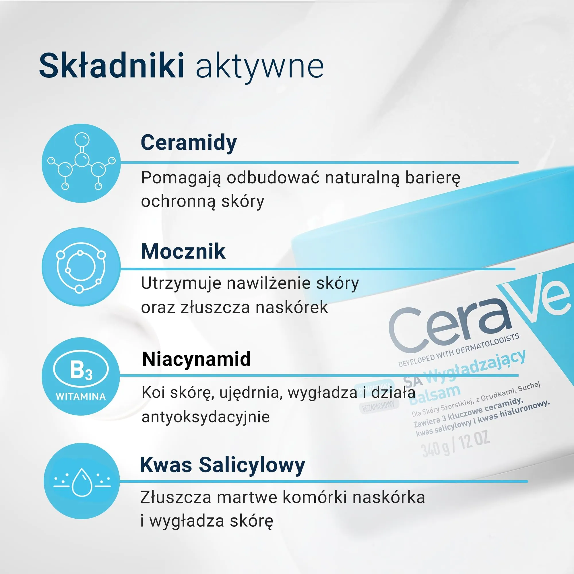 CeraVe балзам за заглађивање грубе, неравне и суве коже