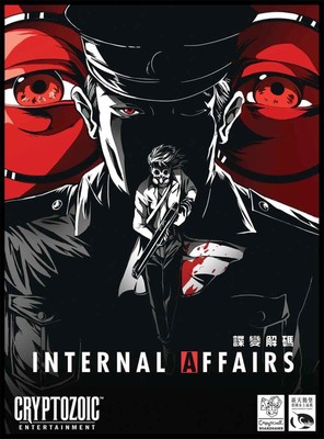 Internal Affairs (engl.)