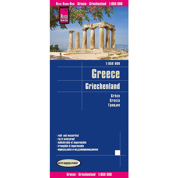 REISE KNOW-HOW LANDKARTE GRIECHENLAND / GREECE (1:650.000) - Straßenkarte