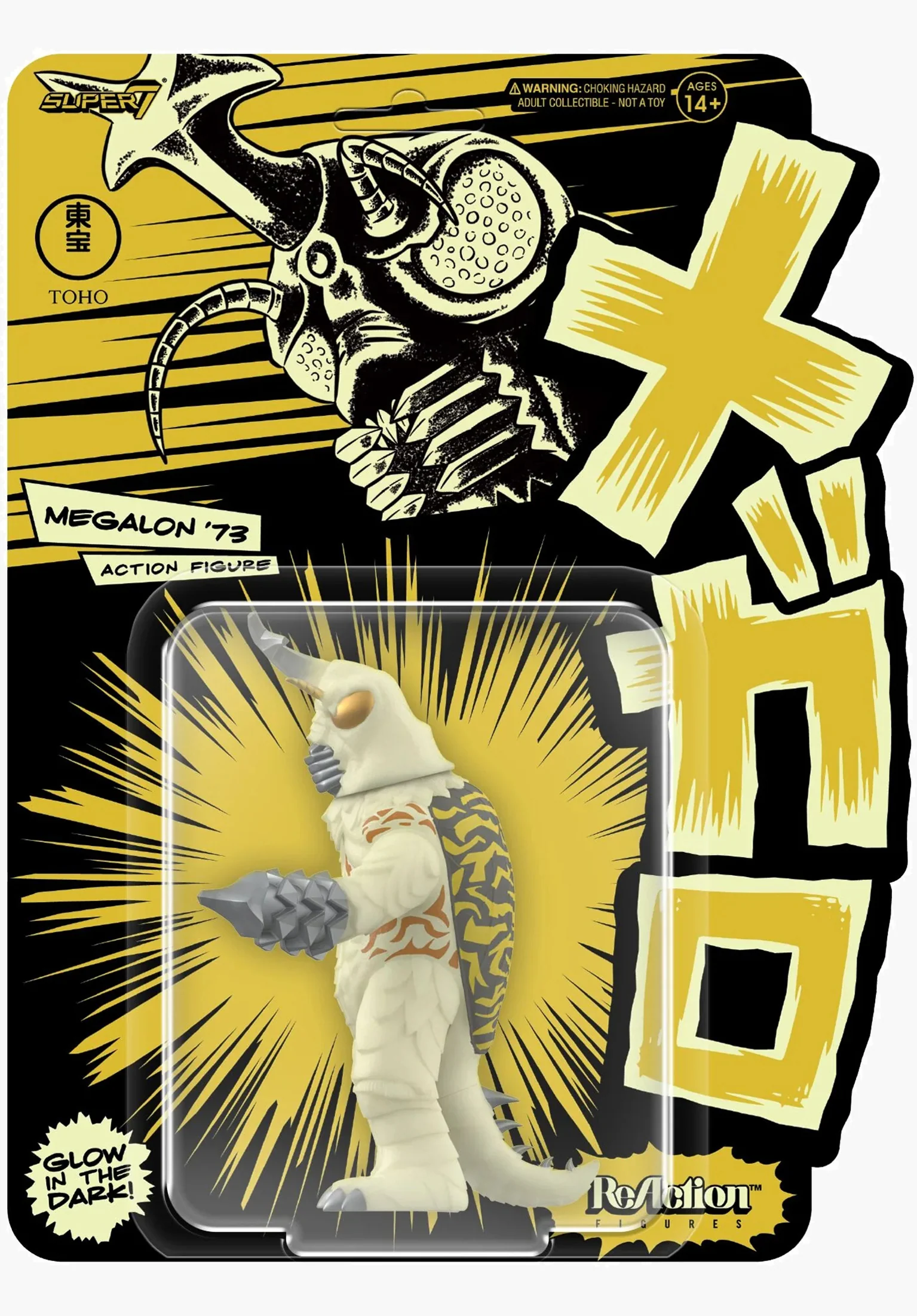 Toho ReAction Figures Wave 05 (Godzilla Day) - Meg