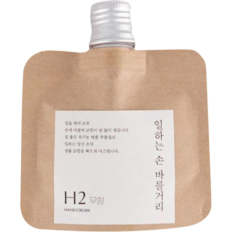 Hand Cream for Working Hands H2