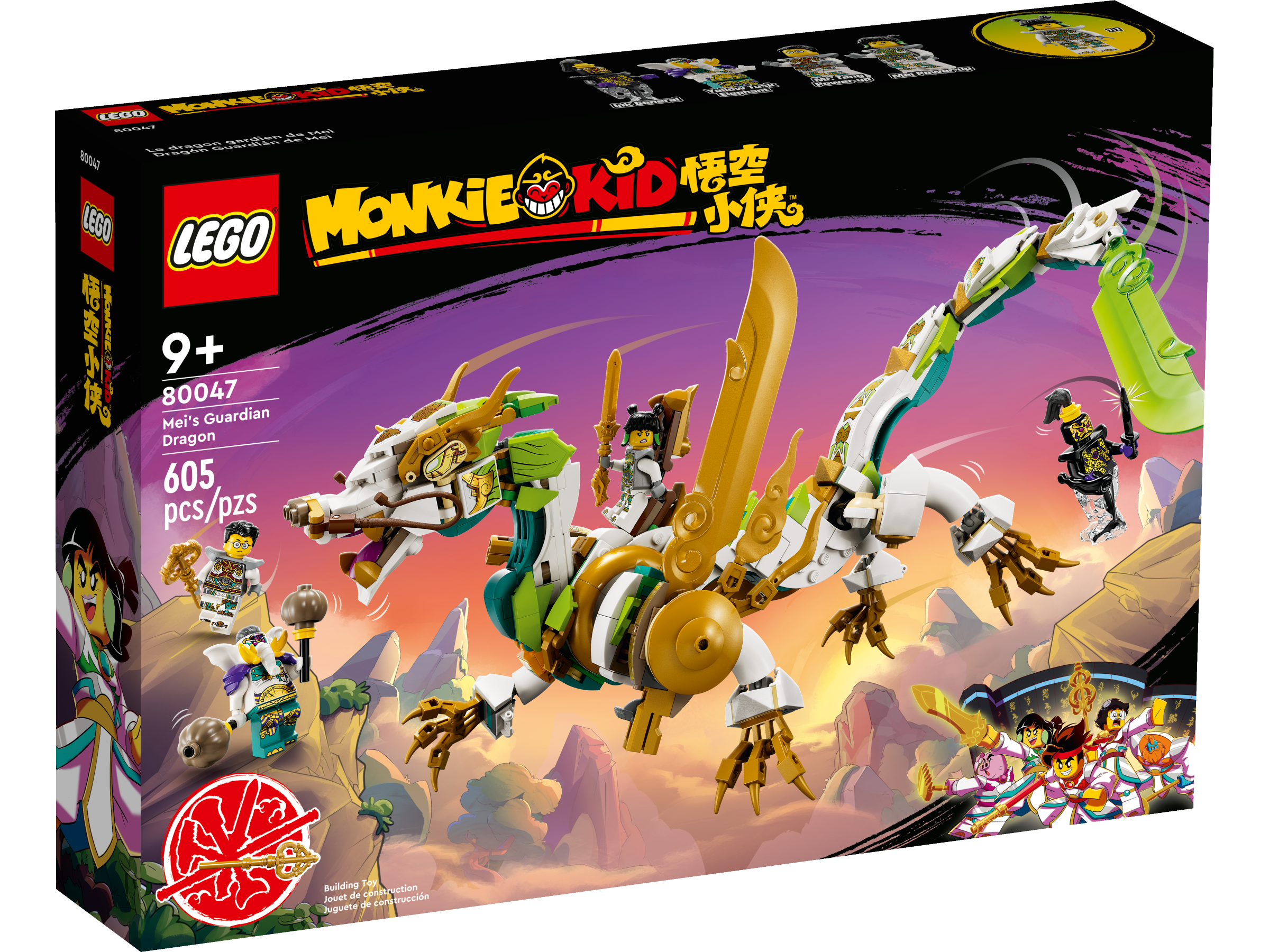 Le dragon gardien de Mei 80047