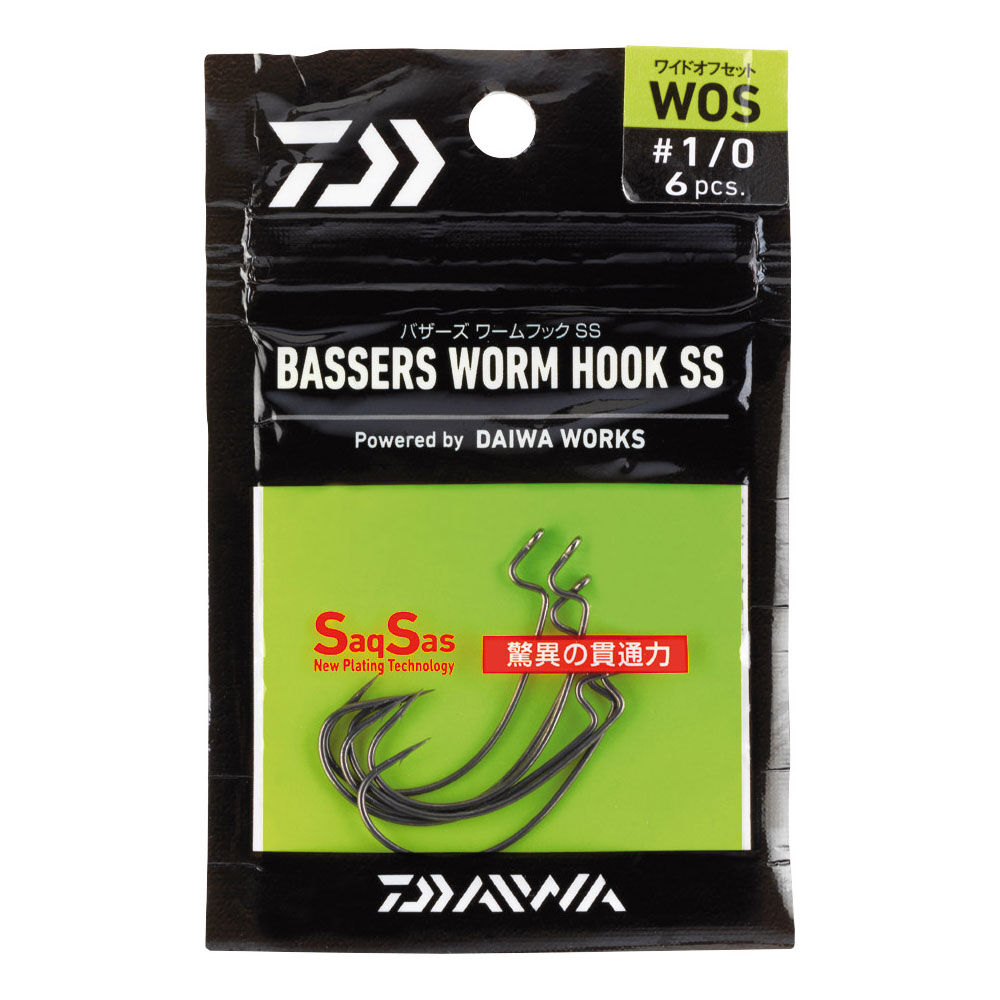 Hameçon texan BASSERS WORM HOOK WOS TEXAN